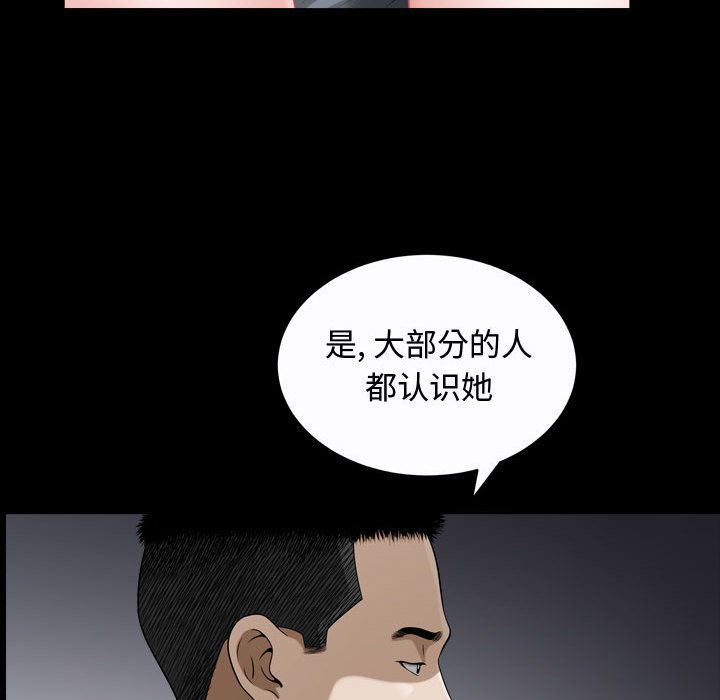 第9话 - 第80.jpg页