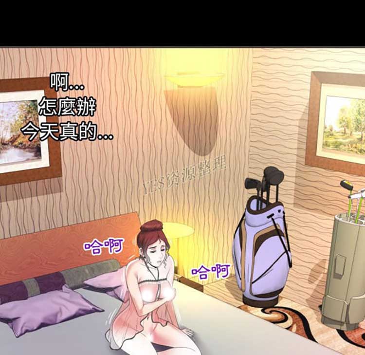 第79话 - 第66.jpg页