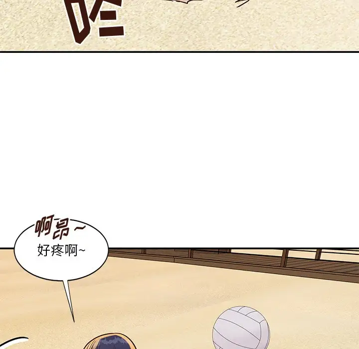 第35话 - 第75.jpg页