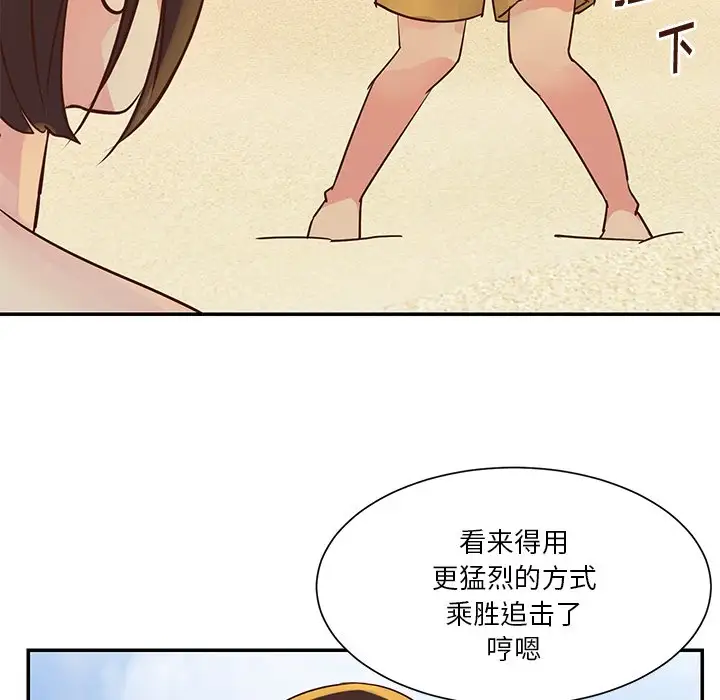 第35话 - 第79.jpg页