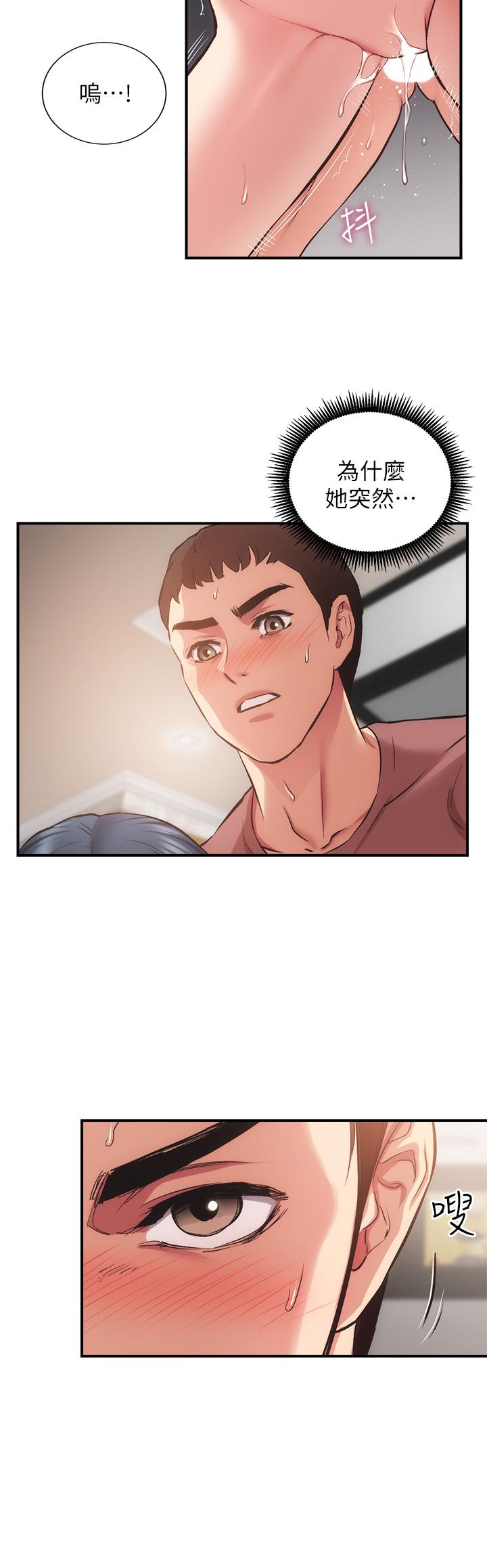 第39话-被大伯的肉棒抚慰 - 第7.jpg页