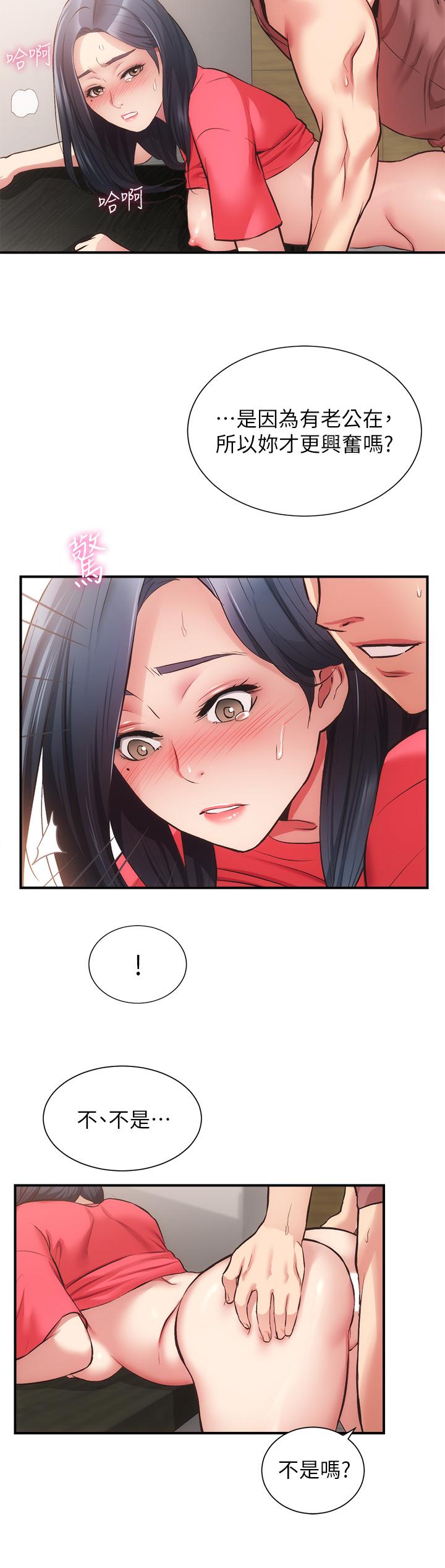 第39话-被大伯的肉棒抚慰 - 第9.jpg页