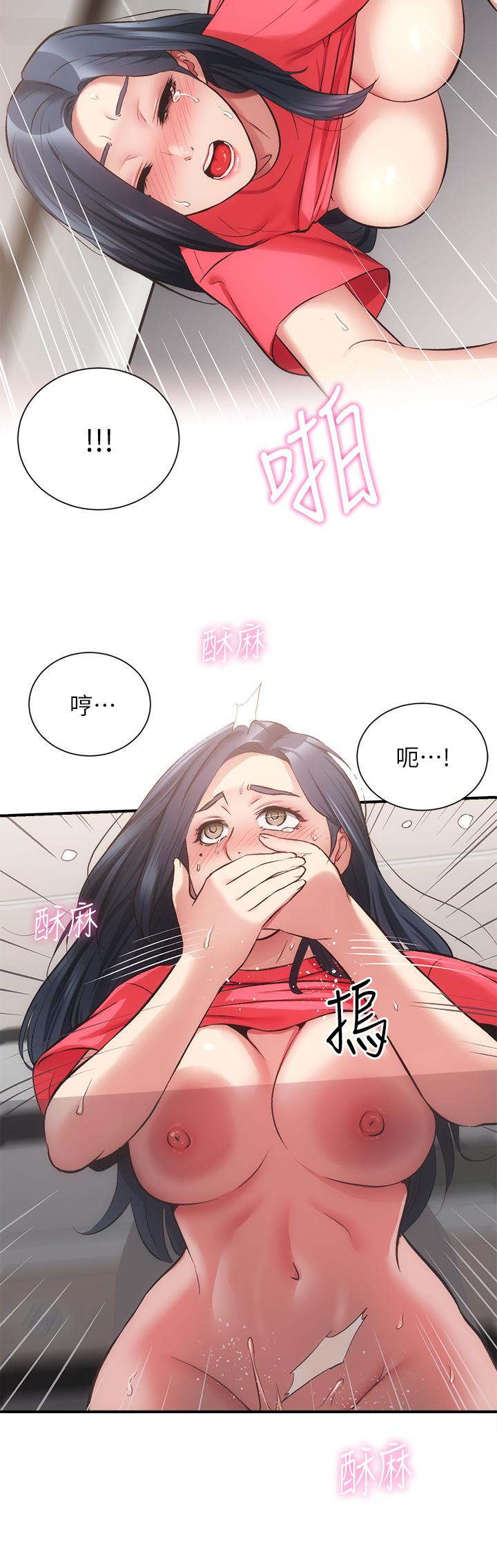 第39话-被大伯的肉棒抚慰 - 第13.jpg页