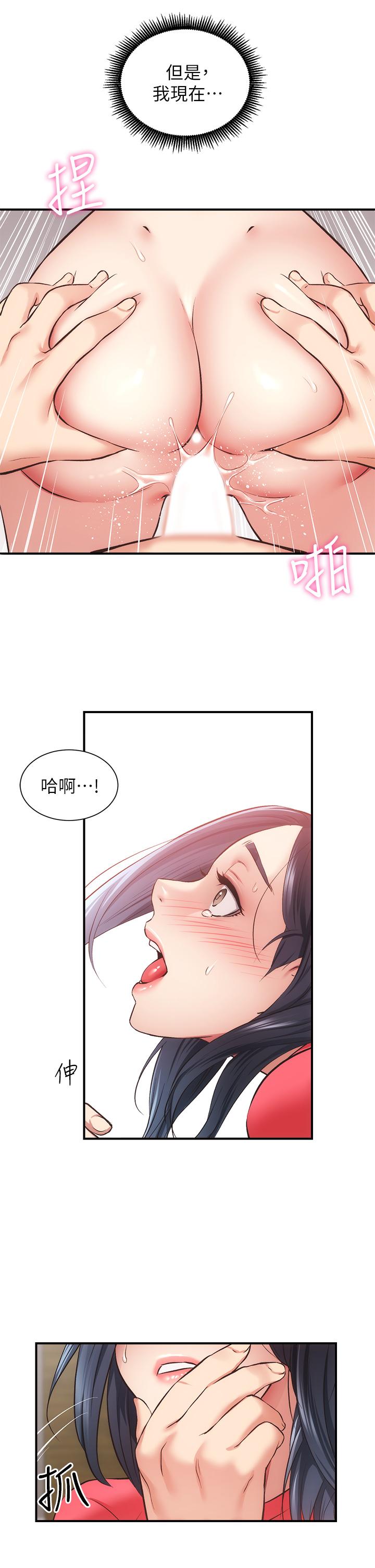 第39话-被大伯的肉棒抚慰 - 第19.jpg页