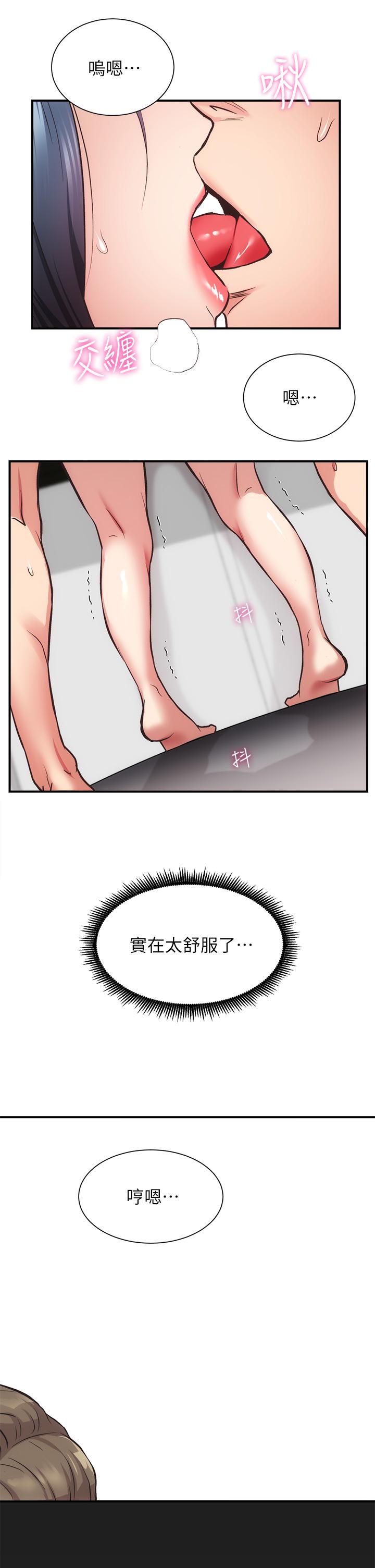 第39话-被大伯的肉棒抚慰 - 第21.jpg页