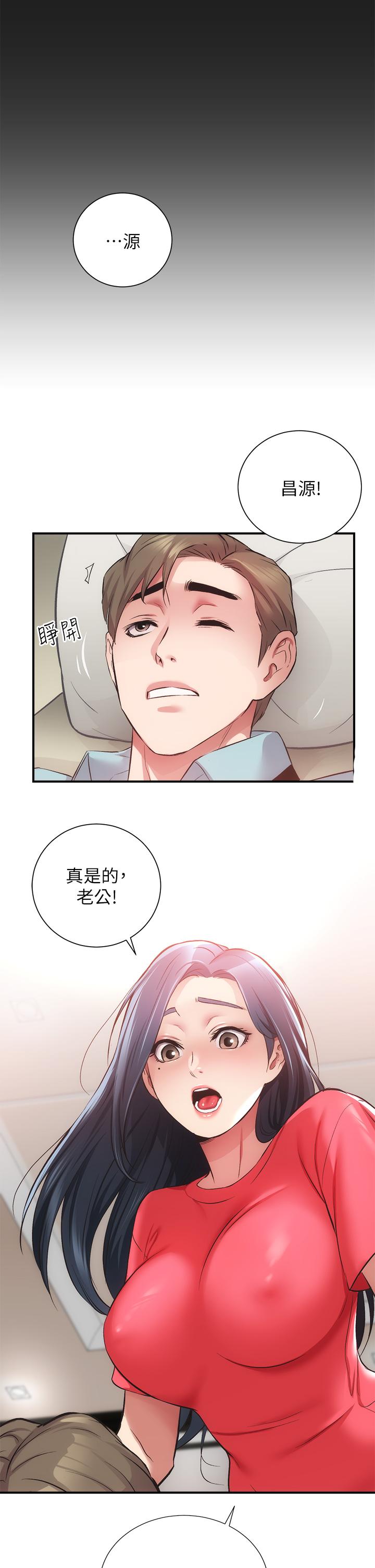 第39话-被大伯的肉棒抚慰 - 第22.jpg页