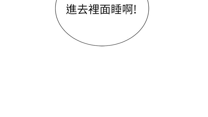 第39话-被大伯的肉棒抚慰 - 第23.jpg页