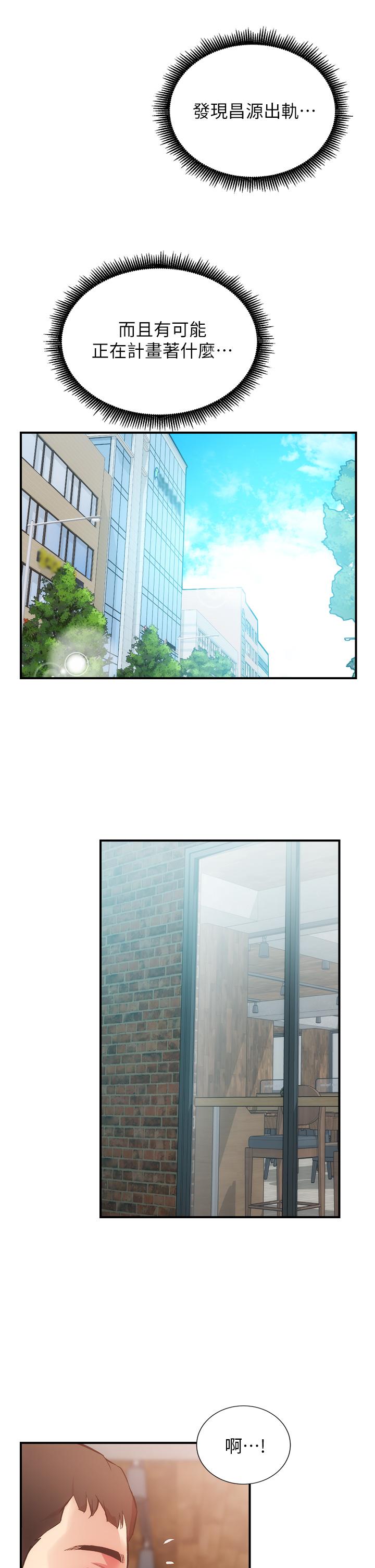 第39话-被大伯的肉棒抚慰 - 第28.jpg页