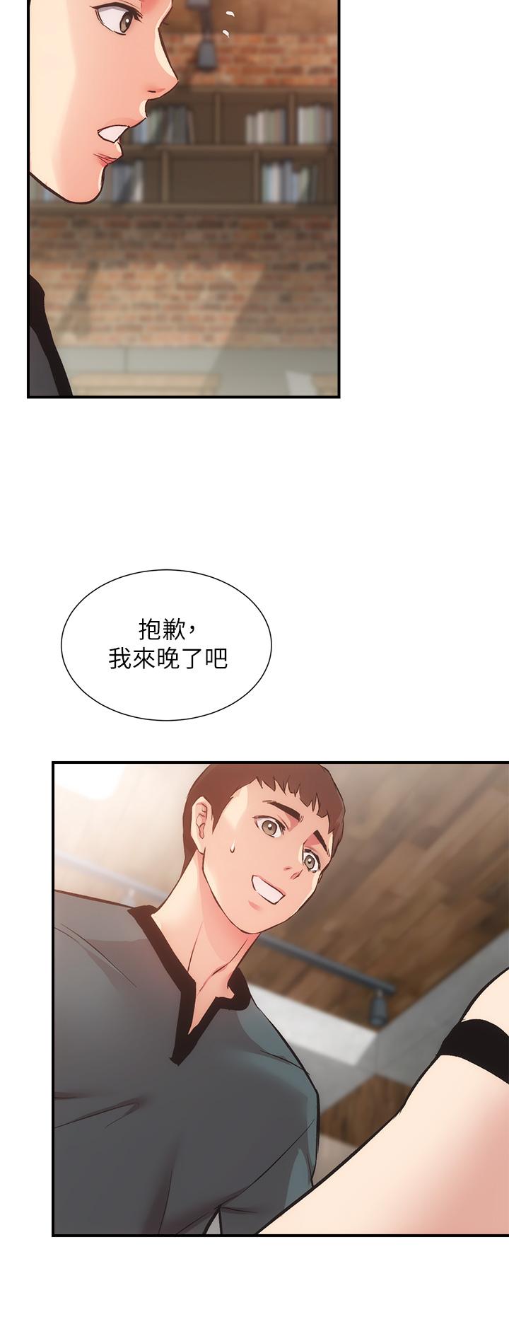 第39话-被大伯的肉棒抚慰 - 第29.jpg页
