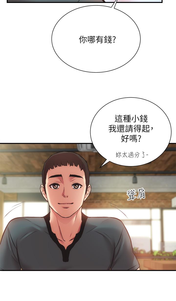 第39话-被大伯的肉棒抚慰 - 第34.jpg页