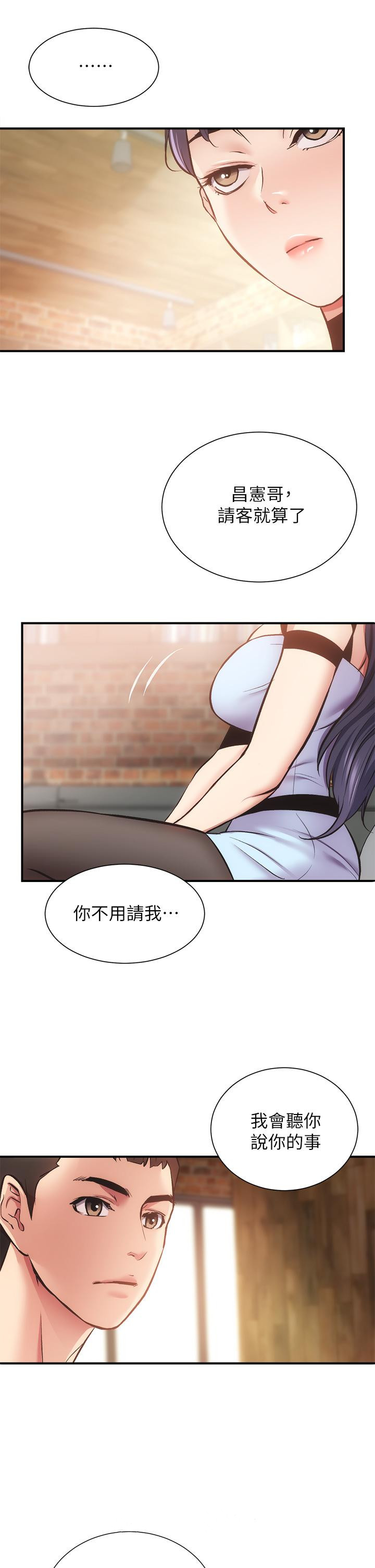 第39话-被大伯的肉棒抚慰 - 第35.jpg页