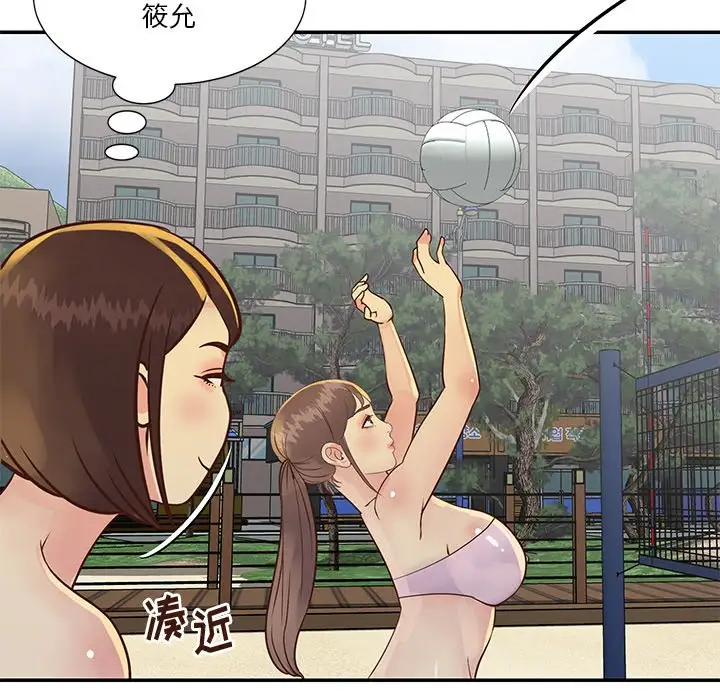 第35话 - 第84.jpg页