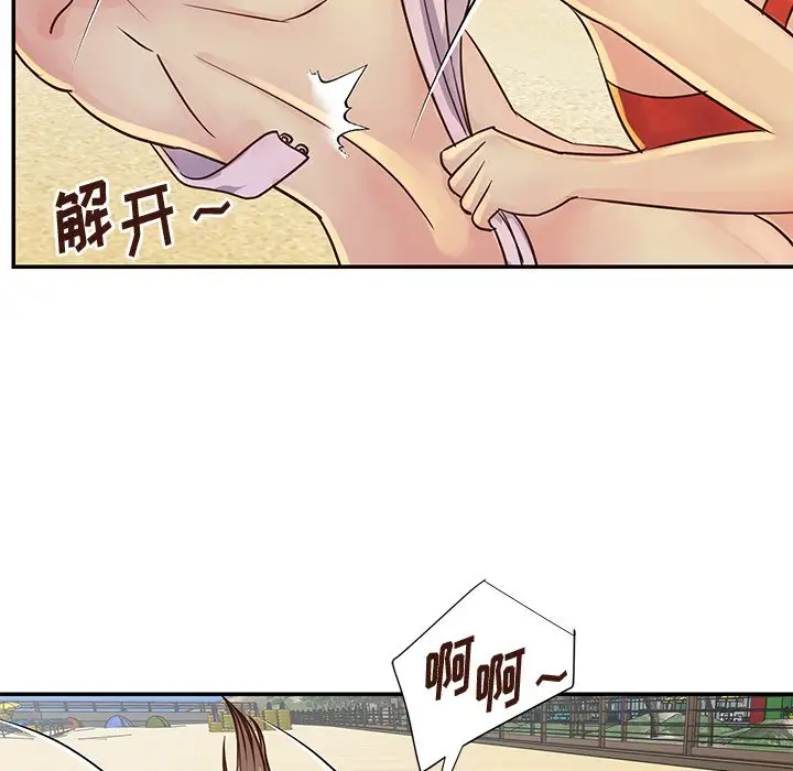 第35话 - 第89.jpg页