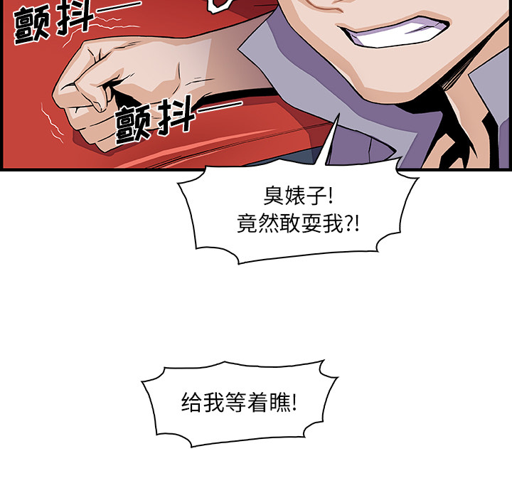 第25章 - 第87.jpg页