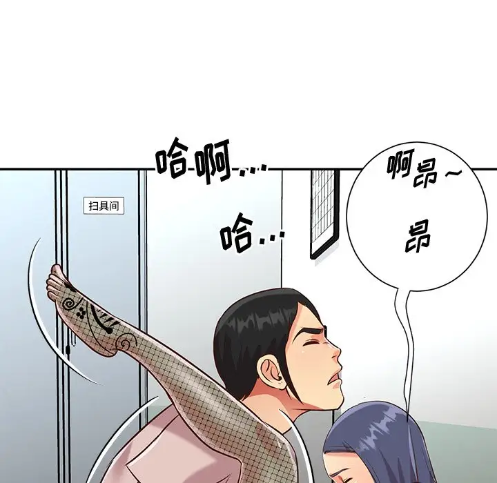 第46话 - 第79.jpg页