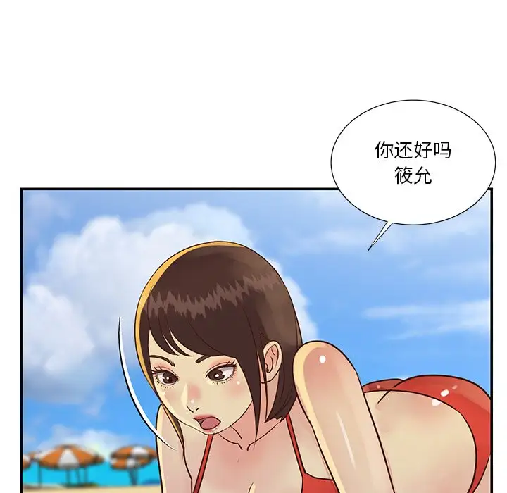 第35话 - 第91.jpg页