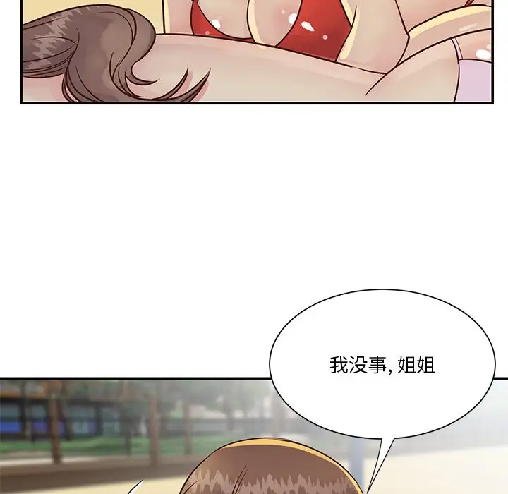 第35话 - 第92.jpg页