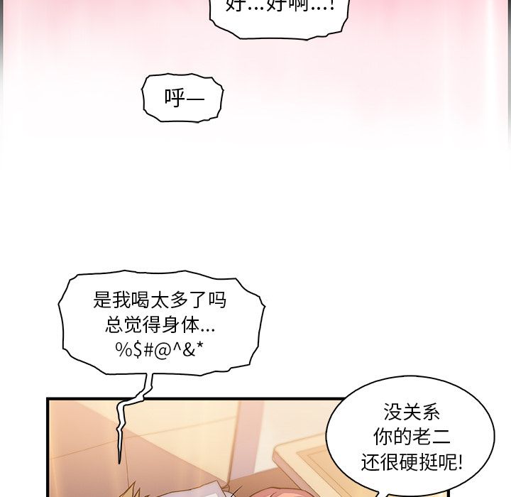 第51话 - 第75.jpg页