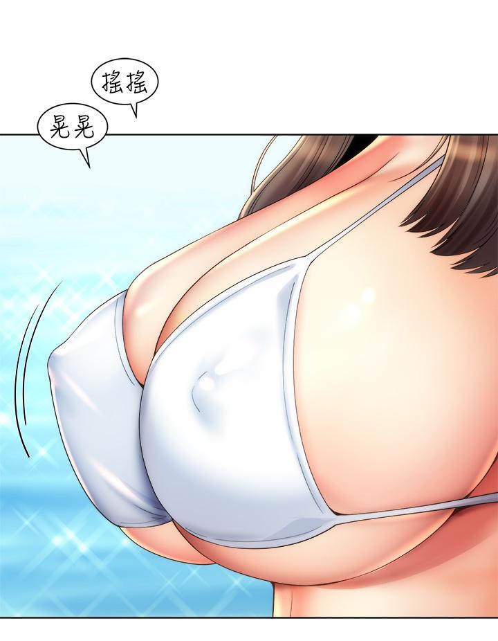 第37话-刺激的同居生活 - 第5.jpg页