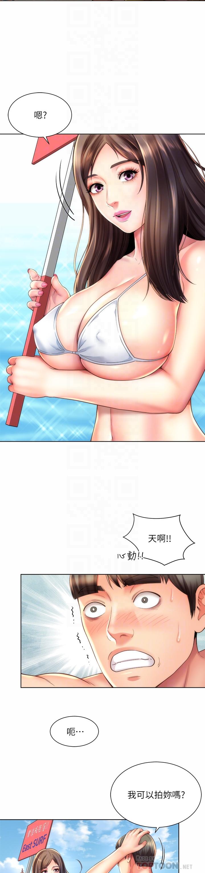 第37话-刺激的同居生活 - 第8.jpg页