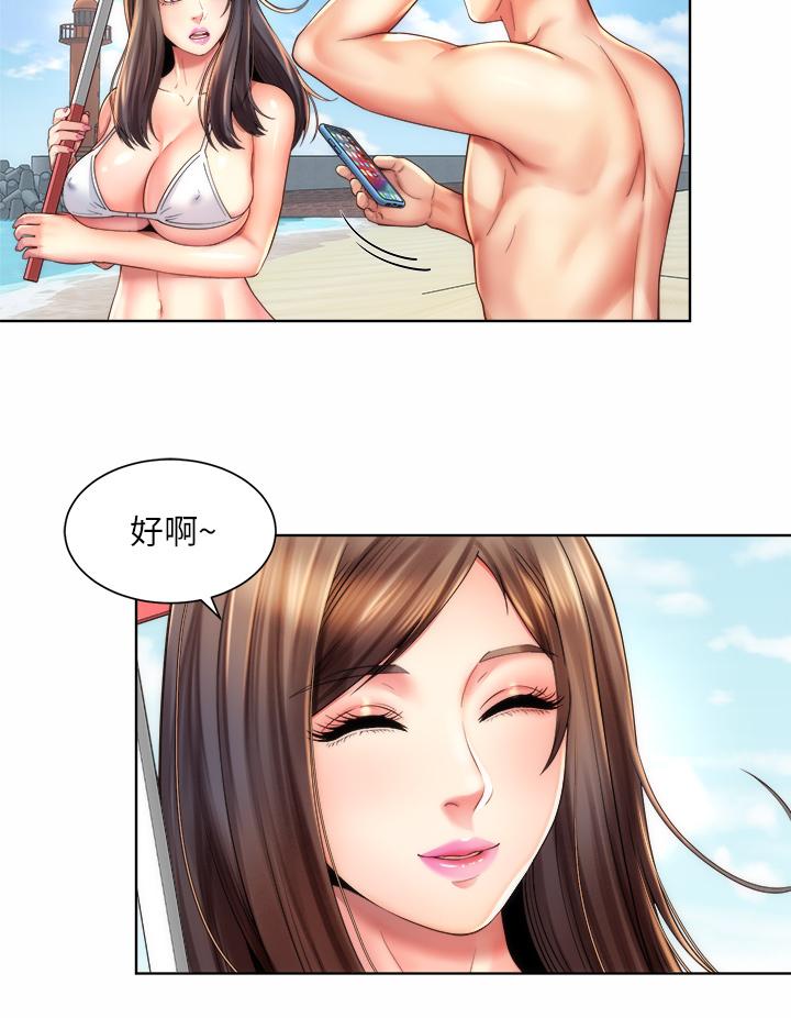 第37话-刺激的同居生活 - 第9.jpg页