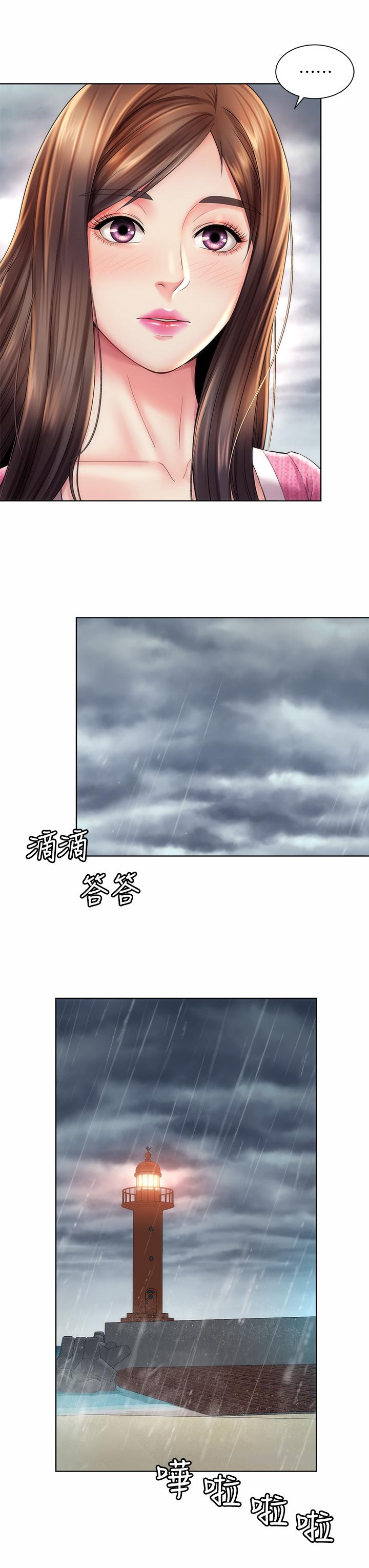 第37话-刺激的同居生活 - 第24.jpg页