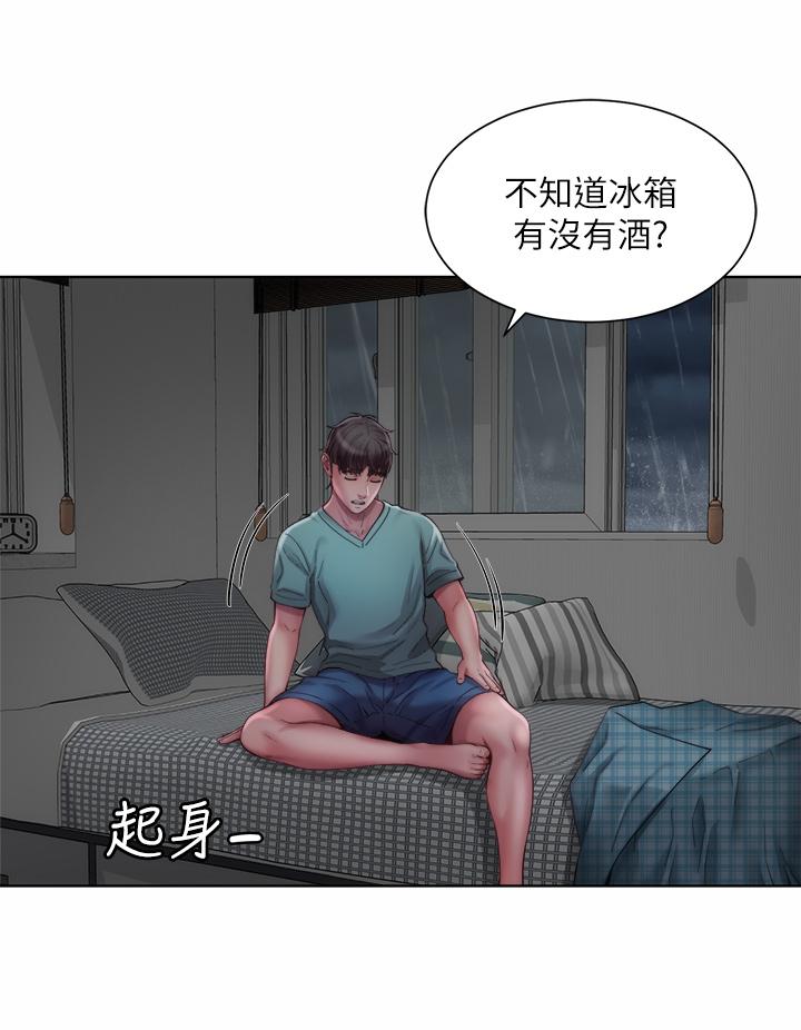 第37话-刺激的同居生活 - 第29.jpg页