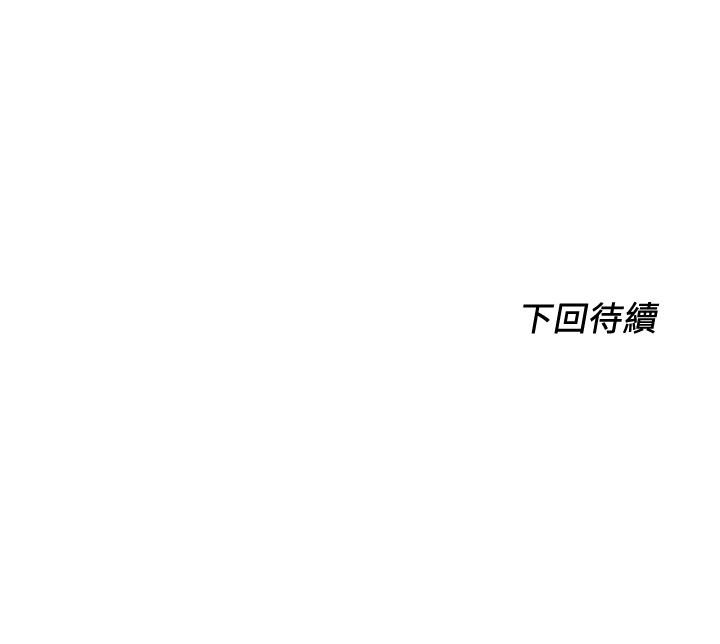第11话-让人想入非非的暧昧氛围 - 第34.jpg页