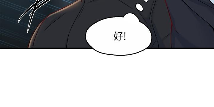 第41话-硬生生将她扑倒 - 第22.jpg页