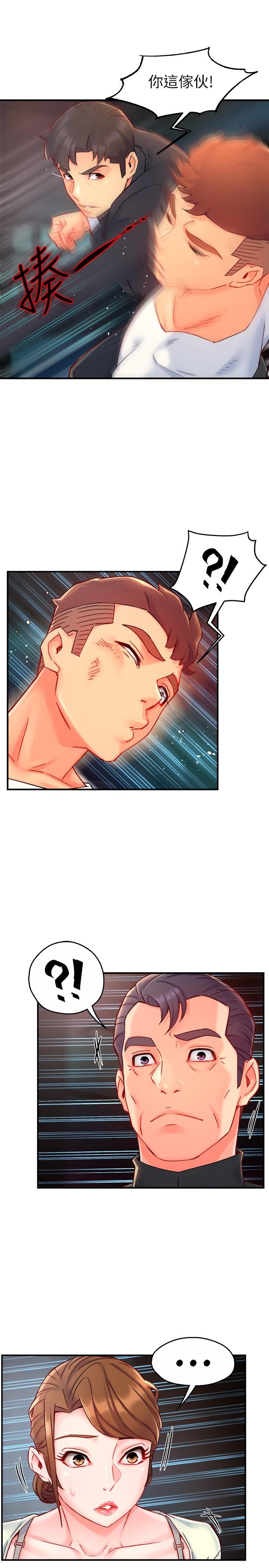 第41话-硬生生将她扑倒 - 第23.jpg页