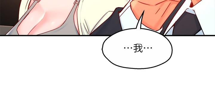 第41话-硬生生将她扑倒 - 第34.jpg页