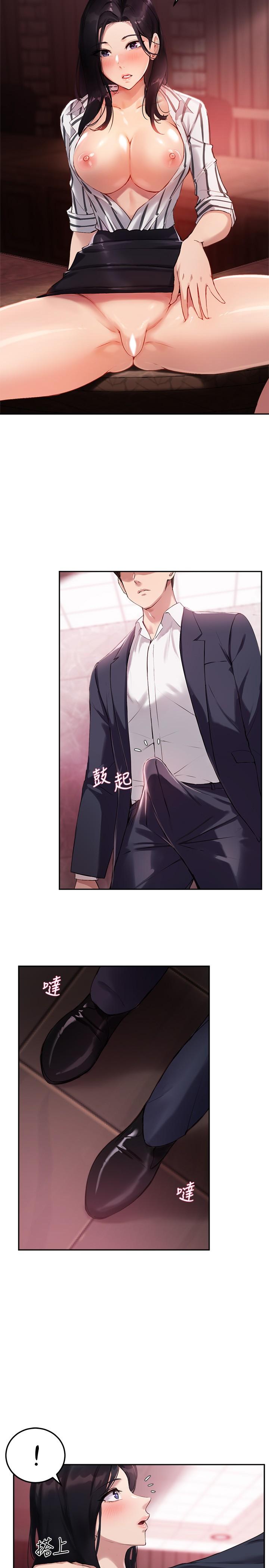 第10话-慾火焚身的博恩 - 第5.jpg页