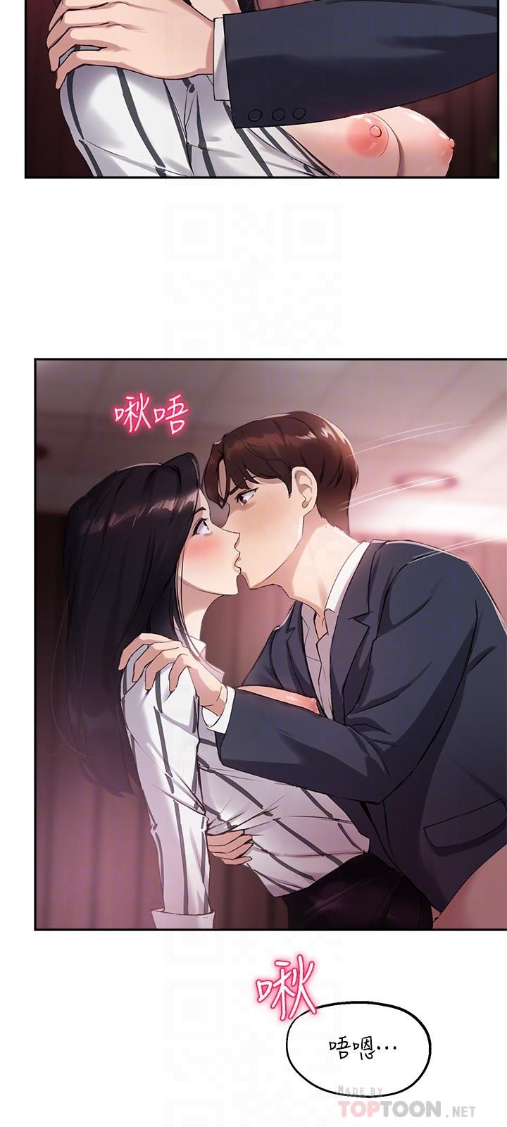 第10话-慾火焚身的博恩 - 第6.jpg页