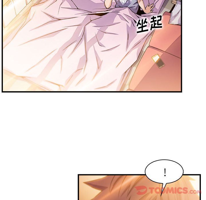 第56话 - 第53.jpg页