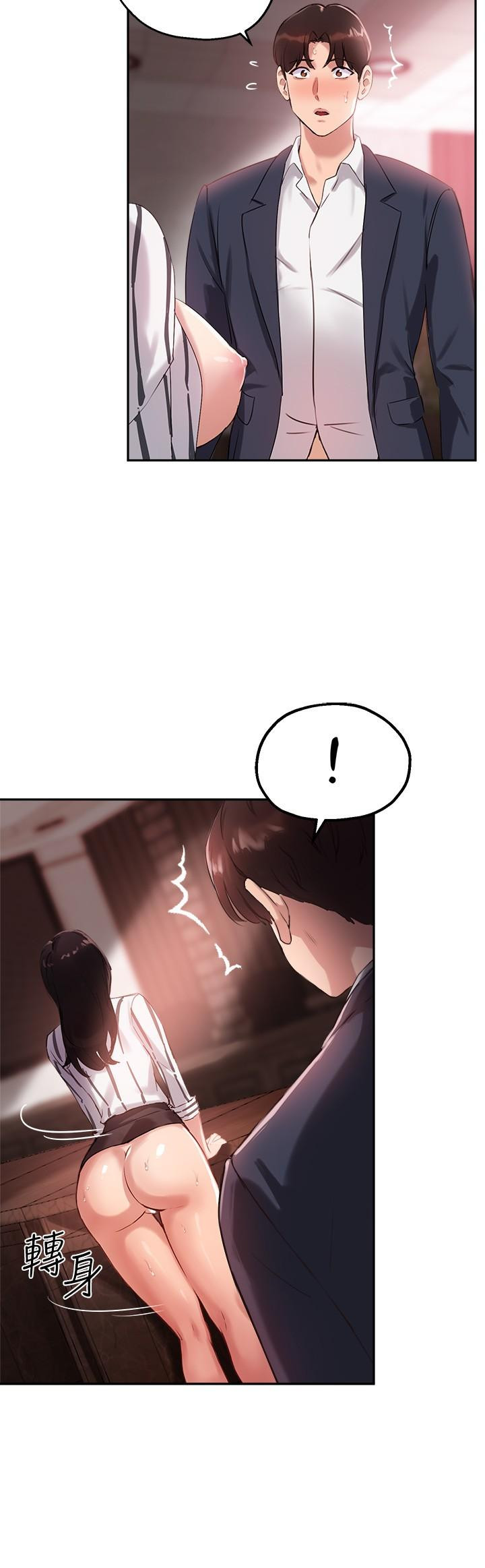 第10话-慾火焚身的博恩 - 第26.jpg页
