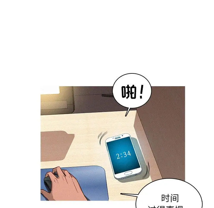 第7章 - 第39.jpg页