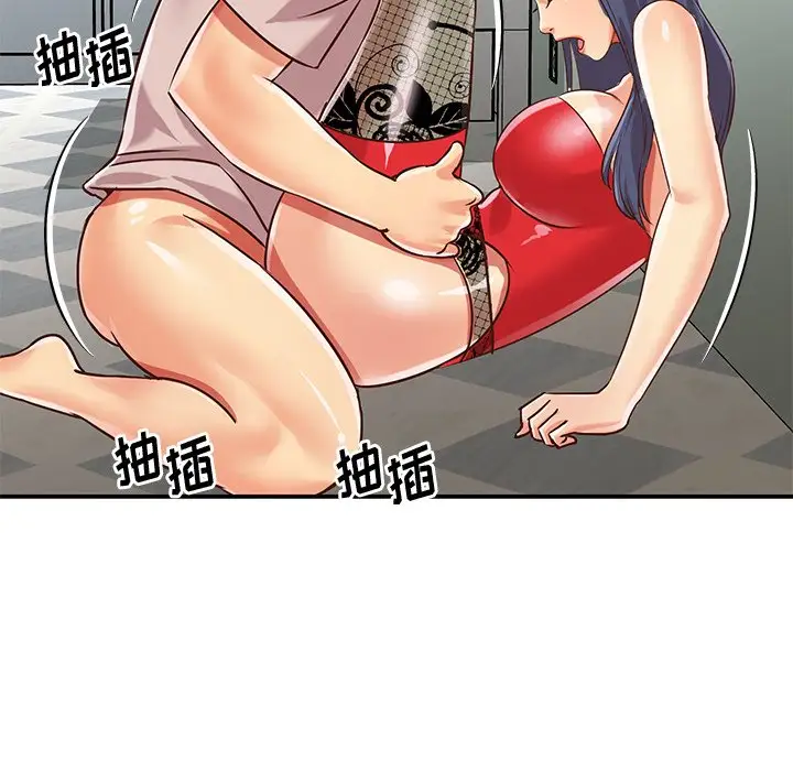 第46话 - 第80.jpg页