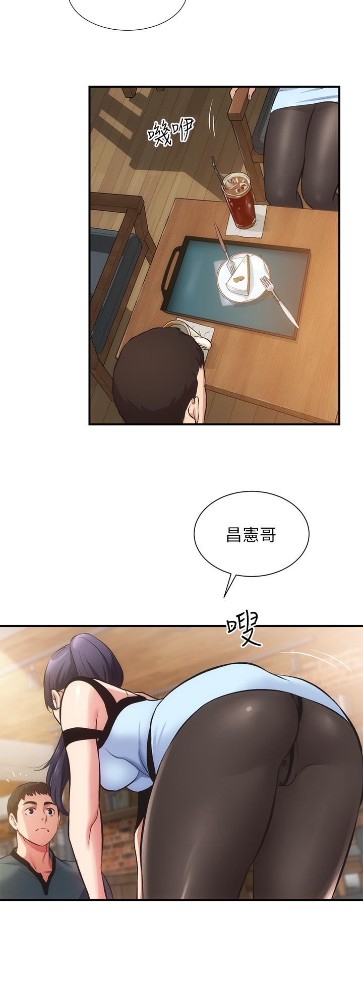 第40话-勾起男人慾望的魅惑姿态 - 第27.jpg页