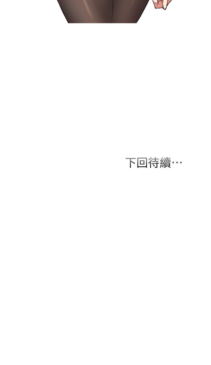 第40话-勾起男人慾望的魅惑姿态 - 第35.jpg页