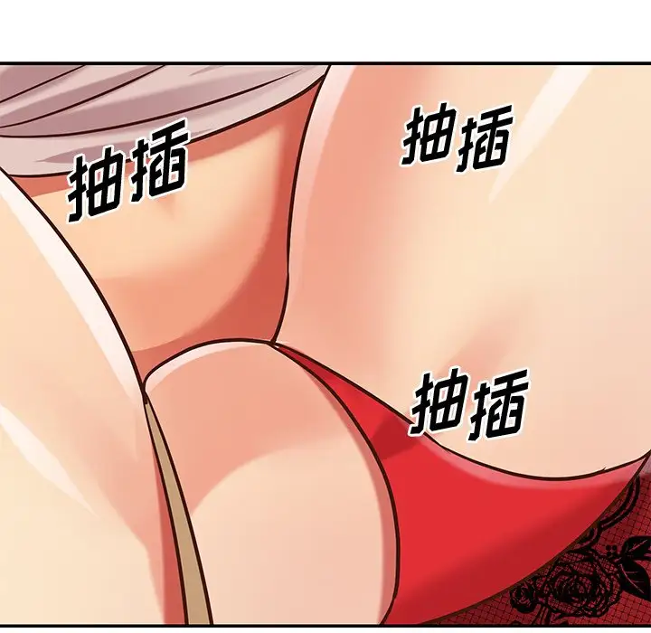 第46话 - 第81.jpg页