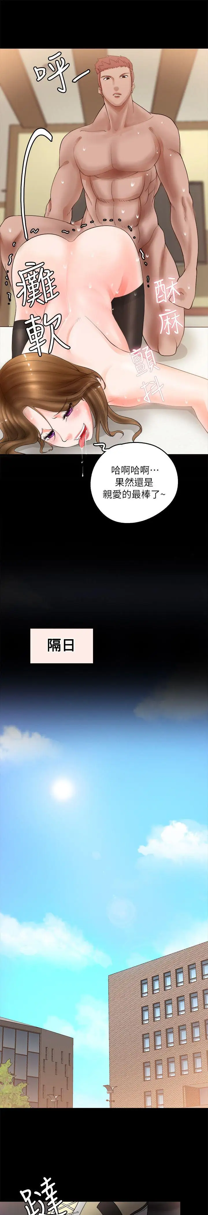 第3话 - 第35.jpg页