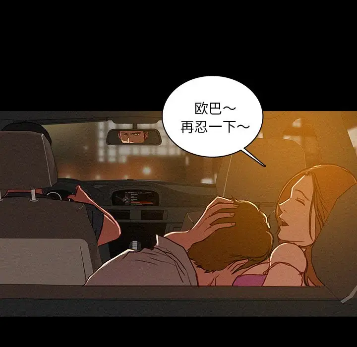 第6章 - 第56.jpg页
