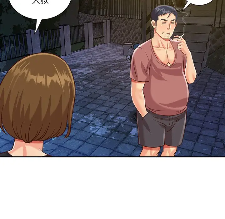第44话 - 第84.jpg页