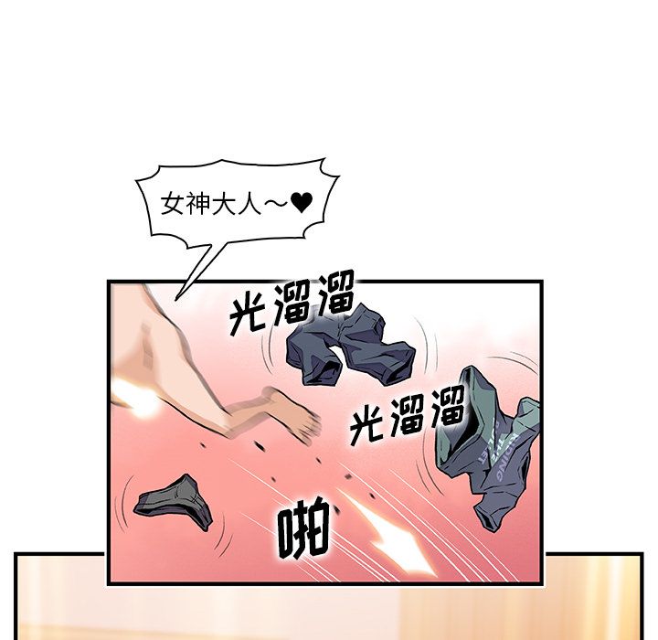 第51话 - 第82.jpg页