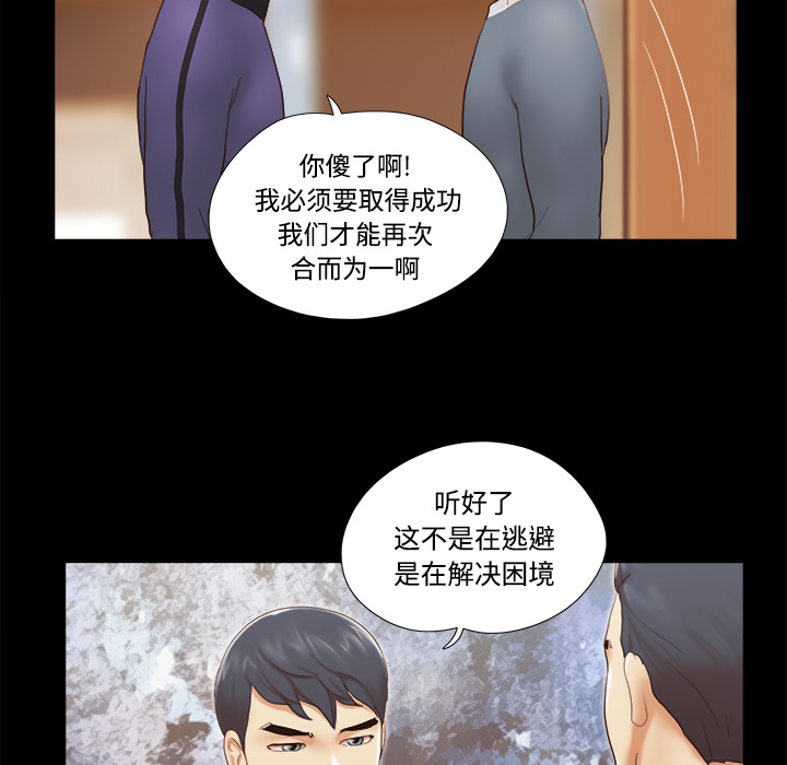 【完结】：28 - 第39.jpg页