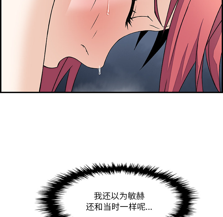 第12章 - 第21.jpg页