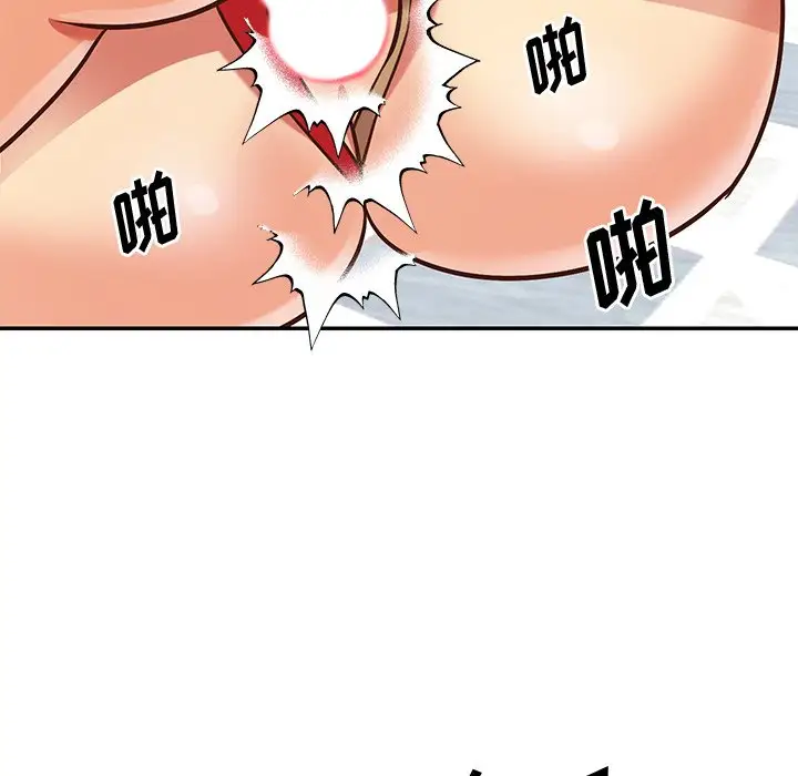 第46话 - 第83.jpg页