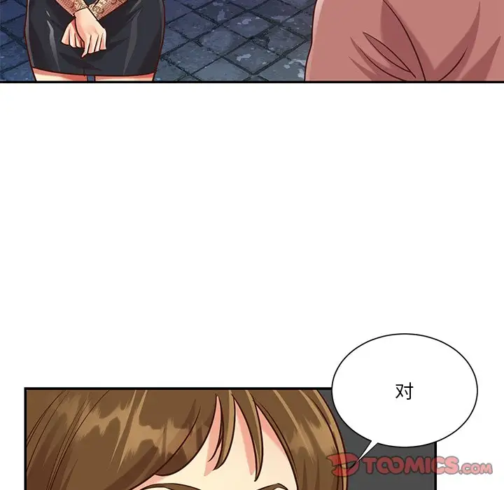 第44话 - 第86.jpg页