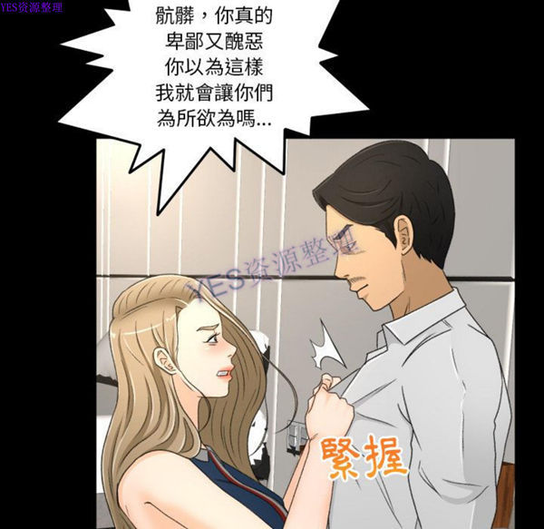 第22话 - 第67.jpg页