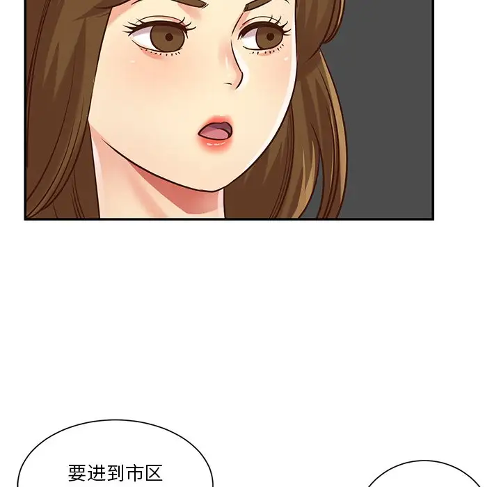 第44话 - 第87.jpg页